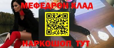 ALPHA-PVP Ливны