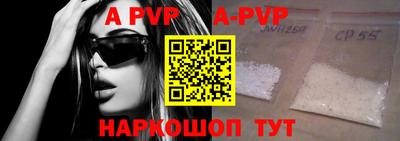 ALPHA-PVP Ливны
