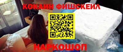 кокаин колумбия Малоярославец