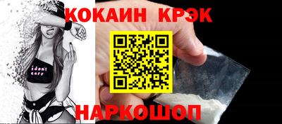 синтетический гашиш Ликино-Дулёво