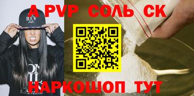 индика Лесосибирск