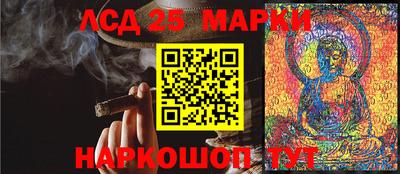 синтетический гашиш Ликино-Дулёво