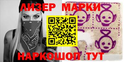 ГАЛЛЮЦИНОГЕННЫЕ ГРИБЫ Малгобек