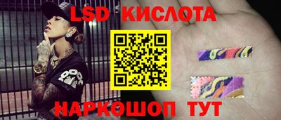 амфетамин Мариинск