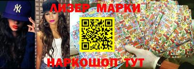 синтетический гашиш Ликино-Дулёво