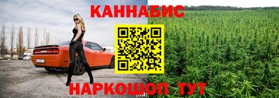 амфетамин Мариинск