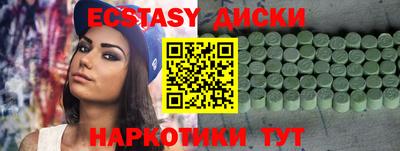 амфетамин Мариинск