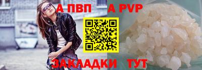 индика Лесосибирск