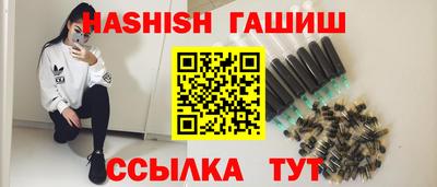 ALPHA-PVP Ливны