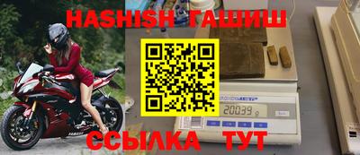 индика Лесосибирск
