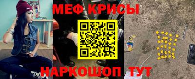 амфетамин Мариинск