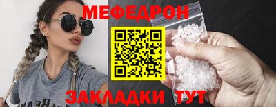 амфетамин Мариинск
