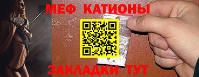амфетамин Мариинск
