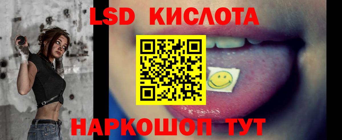 Лсд 25 экстази ecstasy  Лсд 25 экстази кислота  Лсд 25 экстази  Урюпинск  Вход с VPN 