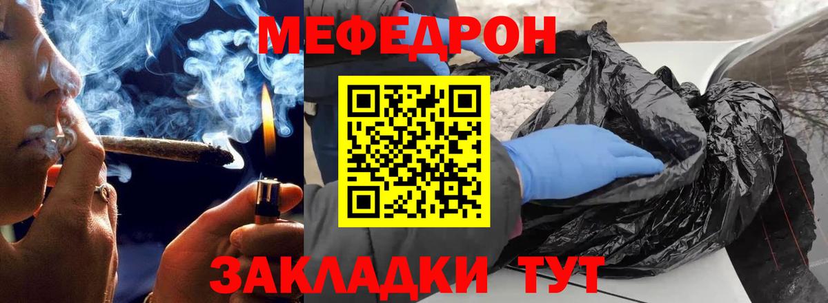 Урюпинск  МЕФ VHQ  МЕФ  Вход с VPN 