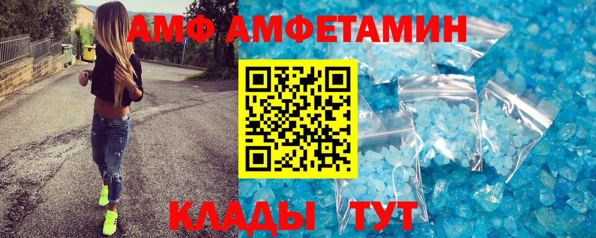 Первитин витя Урюпинск