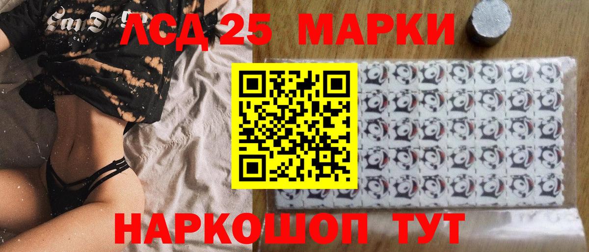 Марки NBOMe  Вход с VPN  Урюпинск  цены   Марки 25I-NBOMe 1500мкг 