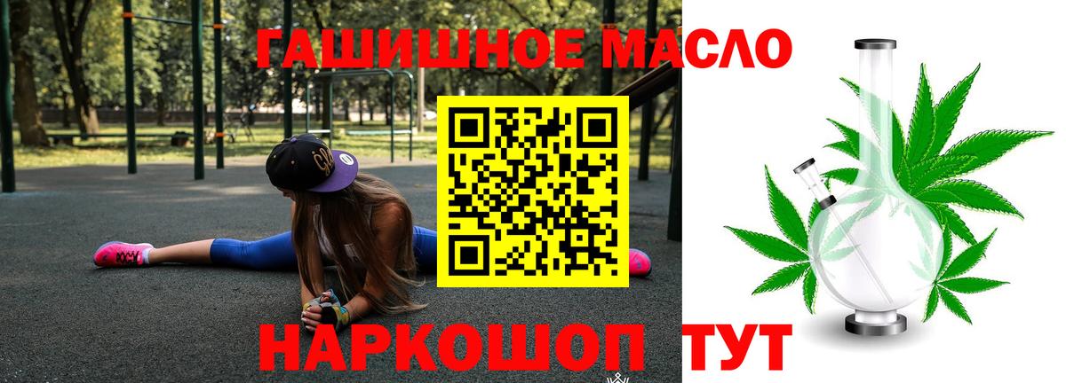 Урюпинск  Дистиллят ТГК вейп с тгк  Вход с VPN 